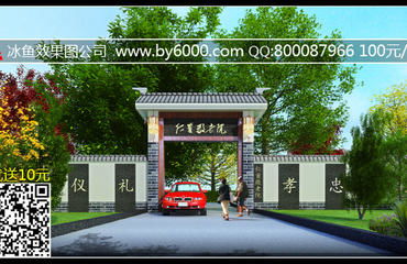 南昌效果圖設計制作公司 室外鳥瞰圖設計