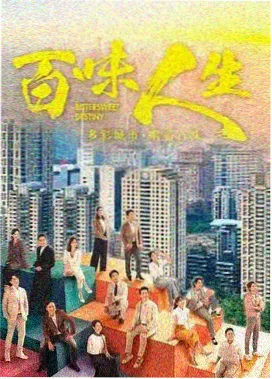 鸿门宴 楚汉传奇精彩片段